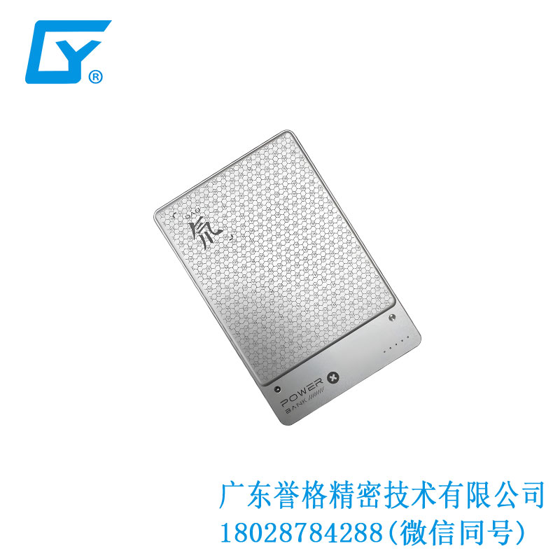 鋁合金無線充電寶